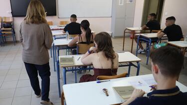 panelladikes