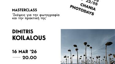 Photodays, Δημήτρης Κοιλαλούς