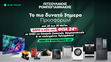 pitsoulakis