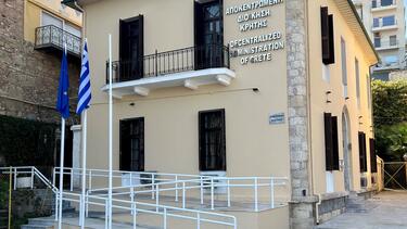 apokentromeni