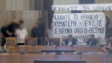 Ρουβίκωνας, Παρέμβαση