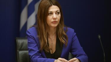 σοφία-ζαχαράκη