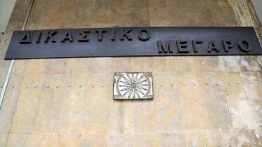 Θεσσαλονίκη: Δίωξη για ανθρωποκτονία με δόλο στον 30χρονο για τη δολοφονία του 67χρονου πατέρα του