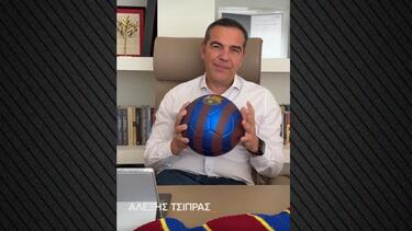 tsipras