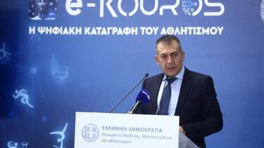 Στα 31,3 εκατ. ευρώ η φετινή στήριξη προς τις αθλητικές Ομοσπονδίες, αυξημένη κατά 15,5%