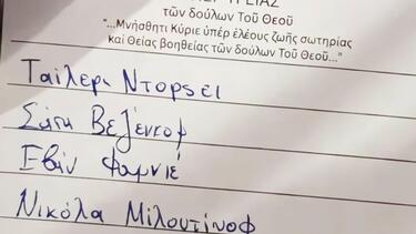 yper ygeias.