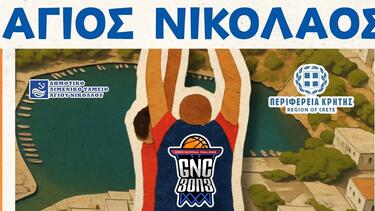 streetbasket_limni_agiosnikolaos