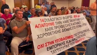 Μεταναστευτικό Πλεύρης πρόταση