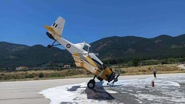 Αεροσκάφος τύπου PZL "καρφώθηκε" στον αεροδιάδρομο Μυτιλήνης