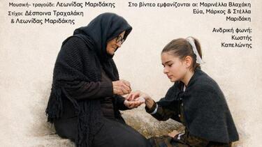 Χανιά: Βιβλιοπαρουσίαση, ημερίδα, "Ημέρες Πολιτισμού" και παράσταση 