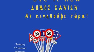 move_it_now_xania