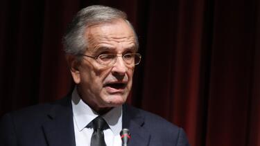 Σαμαράς