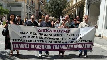 Δικαστικοί υπάλληλοι, Απεργία