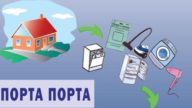 πορτα πορτα Χανια