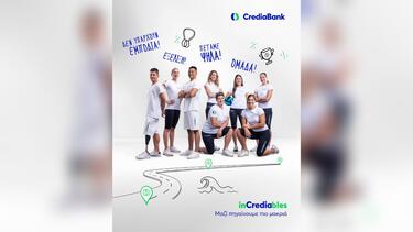  CrediaBank inCrediables
