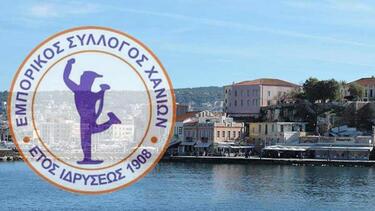 ″ Αναγκαιότητα προστασίας του εισοδήματος και της περιουσίας των μικρομεσαίων επιχειρήσεων ″