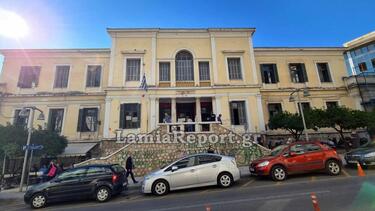 δικαστικό μέγαρο λαμίας