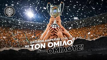 Live εικόνα: Η παρουσίαση των νέων εισιτηρίων διαρκείας του ΟΦΗ