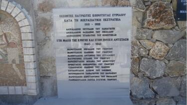 Χανιά: Επετειακές εκδηλώσεις για τη Μάχη του Δρομόνερου και τους πεσόντες του Συριλίου