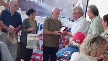 ΓΕΝΙΚΗ ΣΥΝΕΛΕΥΣΗ ΣΥΝΤΑΞΙΟΥΧΩΝ