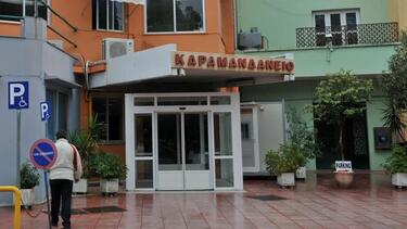 Καραμανδάνειο Νοσοκομείο Παίδων, Πάτρα