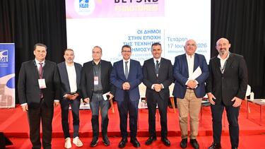 ΚΕΔΕ, Δήμος Ηρακλείου, Τεχνητή νοημοσύνη