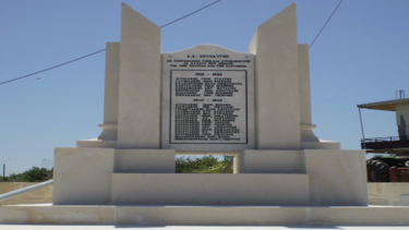 Χρυσαυγή Μνημείο Μάχης Κρητης