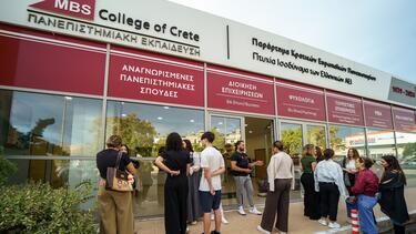MBS College