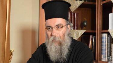 Μητροπολίτης Αμφιλόχιος 