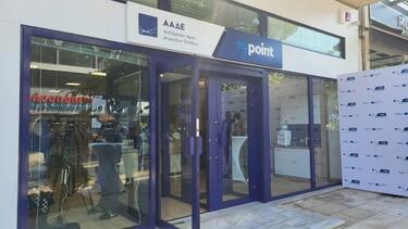 mypoint