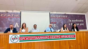 Ηράκλειο: Πρώτη συνεδρίαση του Περιφερειακού Συμβουλίου Κρήτης του ΠΑΣΟΚ - ΚΙΝΑΛ