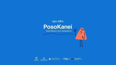 Posokanei