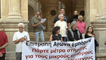 Επιτροπή Αγώνα Εμπόρων, Κινητοποίηση