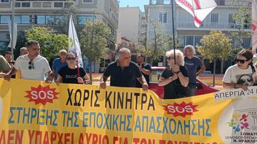 Ξενοδοχοϋπάλληλοι κινητοποίηση