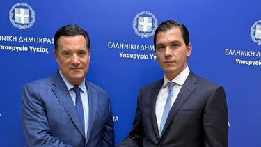 ΕΟΠΥΥ: Προσωρινός διοικητής ο Αθανάσιος Ζαμάνης    