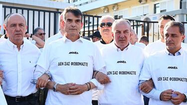 Δεν σας φοβόμαστε