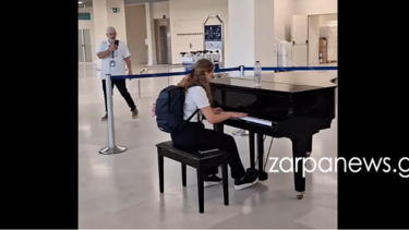 Αεροδρόμιο Χανίων