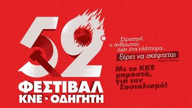 festival_kne_odhghth