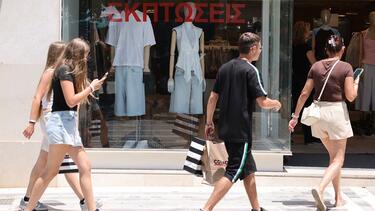 Αγορά, Εκπτώσεις