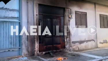 Επίθεση με γκαζάκια σε είσοδο πολυκατοικίας-Αμαλιάδα
