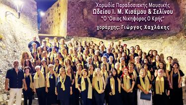 απο την ασία μέχρι την κρήτη
