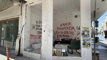astegos kalokairinou.a.a.