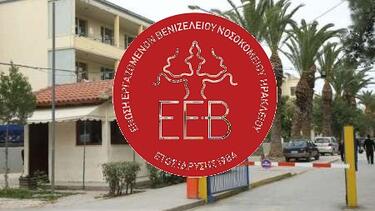 Ηράκλειο: Στάση εργασίας και συγκέντρωση διαμαρτυρίας ενάντια στη σχεδιαζόμενη συνταγματική αναθεώρηση