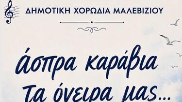 aspra
