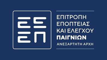 Τι αλλάζει στην αγορά τυχερών παιγνίων με το νέο νομοσχέδιο που ψηφίστηκε