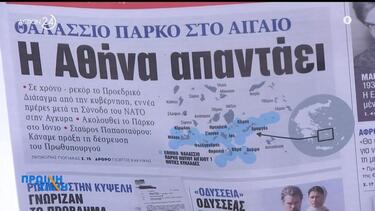 εφημεριδες 1607 