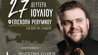 grigoris_samolis