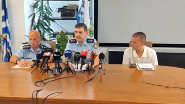 ΕΛ ΑΣ Χανια ανακοινώσεις