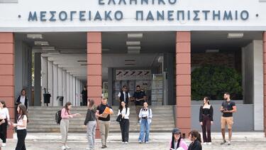 ΕΛΜΕΠΑ