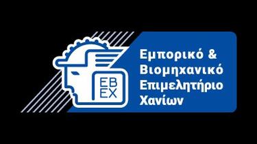 23η Ετήσια Έκθεση–Γιορτή Κρητικών Προϊόντων 2026